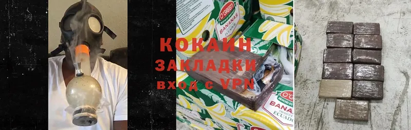 shop наркотические препараты  Ардатов  Кокаин Эквадор 